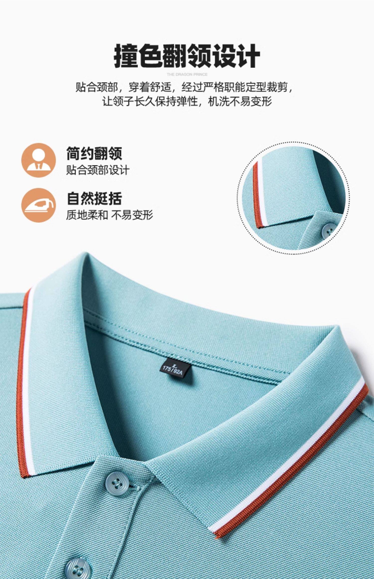 Летняя комфортная футболка polo, короткий рукав 