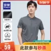 Товары от 罗蒙官方旗舰店