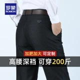 Летние тонкие штаны для отдыха, для среднего возраста, свободный прямой крой, оверсайз