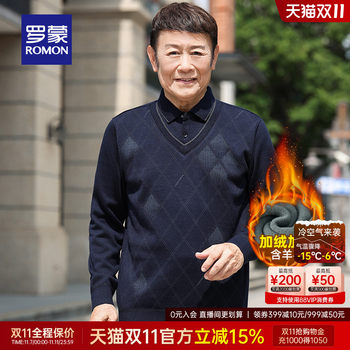 Romon men's warm knitted sweater with wool and velvet Romon men's warm knitted sweater with wool and velvet