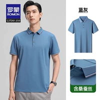 S3T091359 сине-серый [стиль с короткими рукавами]