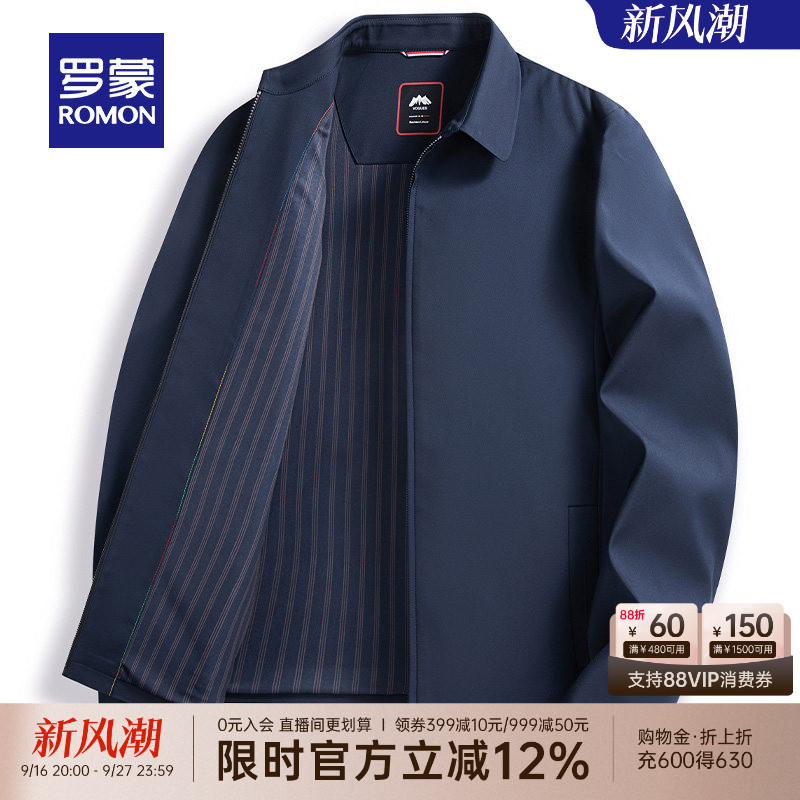 Romon Middle-Aged and Elderly Executive Clothing 2026 Autumn New Short Style Dad Jacket with Lapel Executive Jacket Coat for Men Romon Middle-Aged and Elderly Executive Clothing 2026 Autumn New Short Style Dad Jacket with Lapel Executive Jacket Coat for Men