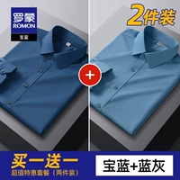 【Сокровища Blue+Blue Grey】 2 упаковки