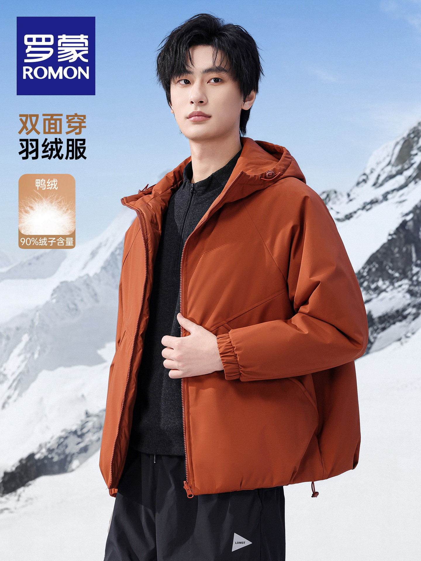 [Reversible]Romon Men's Trendy Fashion Short Hooded down Jacket 2025 Winter New Versatile Coat