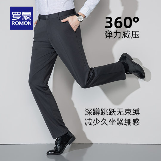 Romon Men's Straight Casual Pants 2024 Summer Thin Business Professional Workwear Suit Men's Pants