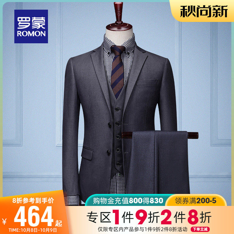 Romon Slim Suit Men's 2022 Spring New Business Tooling Professional Dress Middle-aged Youth Suit Vest Suit