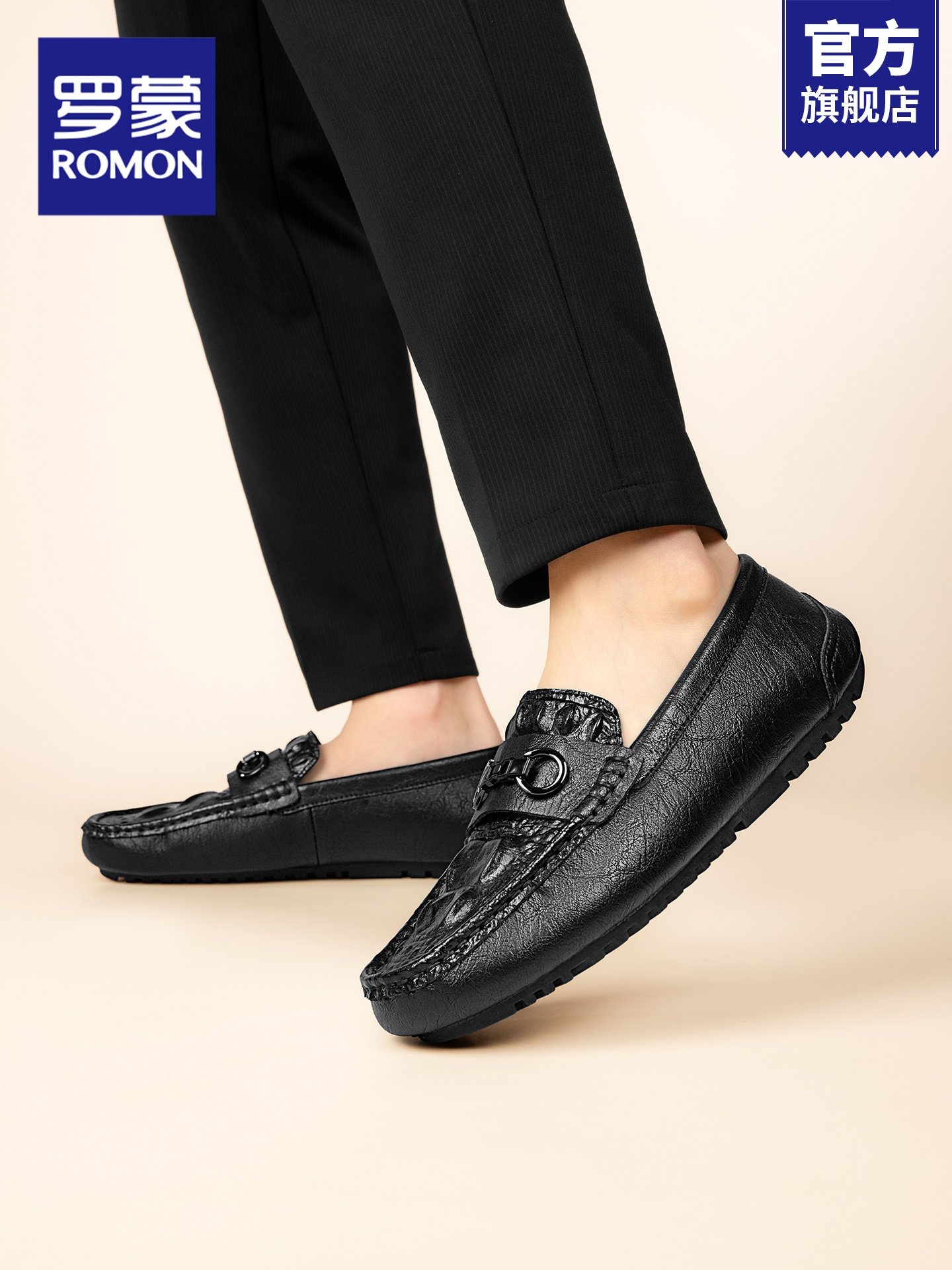 Romon Men's Slip-On Shoes 2025 New Model Autumn Fashion Loafers Soft Sole Casual Leather Shoes Rm