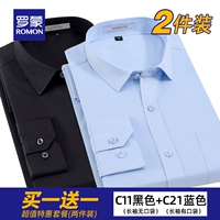 C21 Синий длинное рукав [имеет карман]+C11 Черные длинные рукава [карман без кармана]