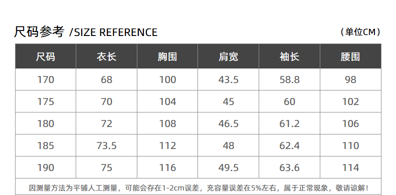 出口量国内第一 罗蒙 男士长袖休闲Polo衫 图8