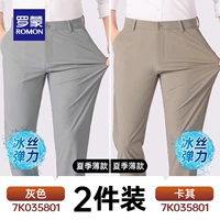 【Grey+Khaki】 Летняя тонкая модель