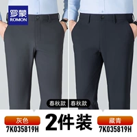 【Grey + темно -синий】 весна и осенний стиль