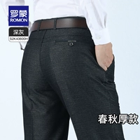 S2K43600H Deep Grey [Весна и осень]