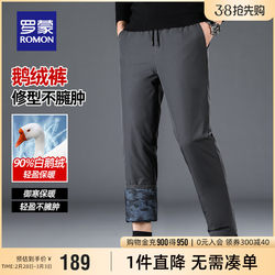 Luo Meng Men's Warm and Cold-proof Down Pants 2023 Autumn and Winter Middle-aged and Elderly Straight Thick Goose Down Pants