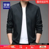 Короткая бейсбольная универсальная мужская куртка для отдыха, облегающий крой, осенняя