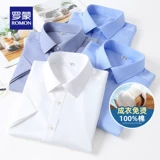 Хлопковая летняя тонкая рубашка для отдыха