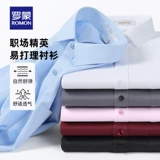 Рубашка, универсальный пиджак классического кроя для отдыха, осенняя