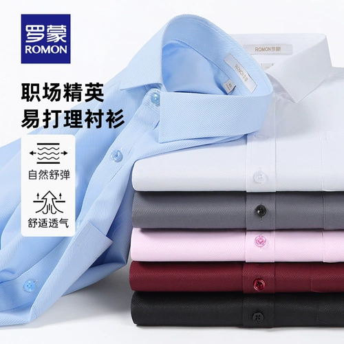 Рубашка, универсальный пиджак классического кроя для отдыха, осенняя