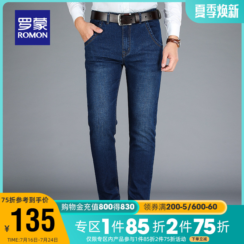 Romon Washed Jeans Men Among Men 2022 Spring Autumn New Loose Straight Barrel Long Pants Fashion Casual Pants