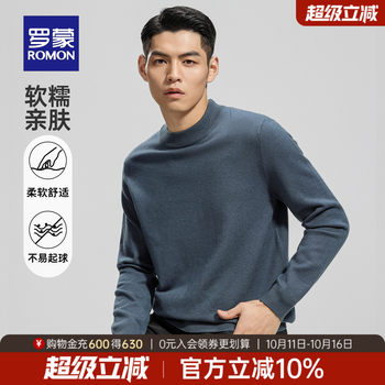 Romon round neck solid color long sleeve knitted sweater for men Romon round neck solid color long sleeve knitted sweater for men