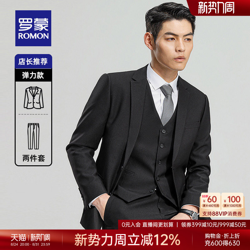 Romon Men's Professional Suit Set 2026 Autumn New High-End Business Formal Wear Wedding Suit Jacket for Men Romon Men's Professional Suit Set 2026 Autumn New High-End Business Formal Wear Wedding Suit Jacket for Men