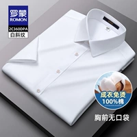 DPA белый твил [короткие рукава без карманов]