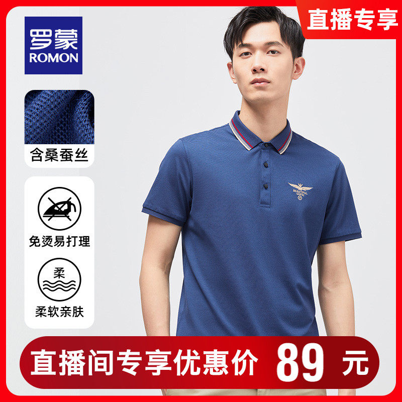(Live Exclusive) Romon Men's Short Sleeve T-shirt 2022 Summer New Embroidered Blouses Youth Polo Shirts