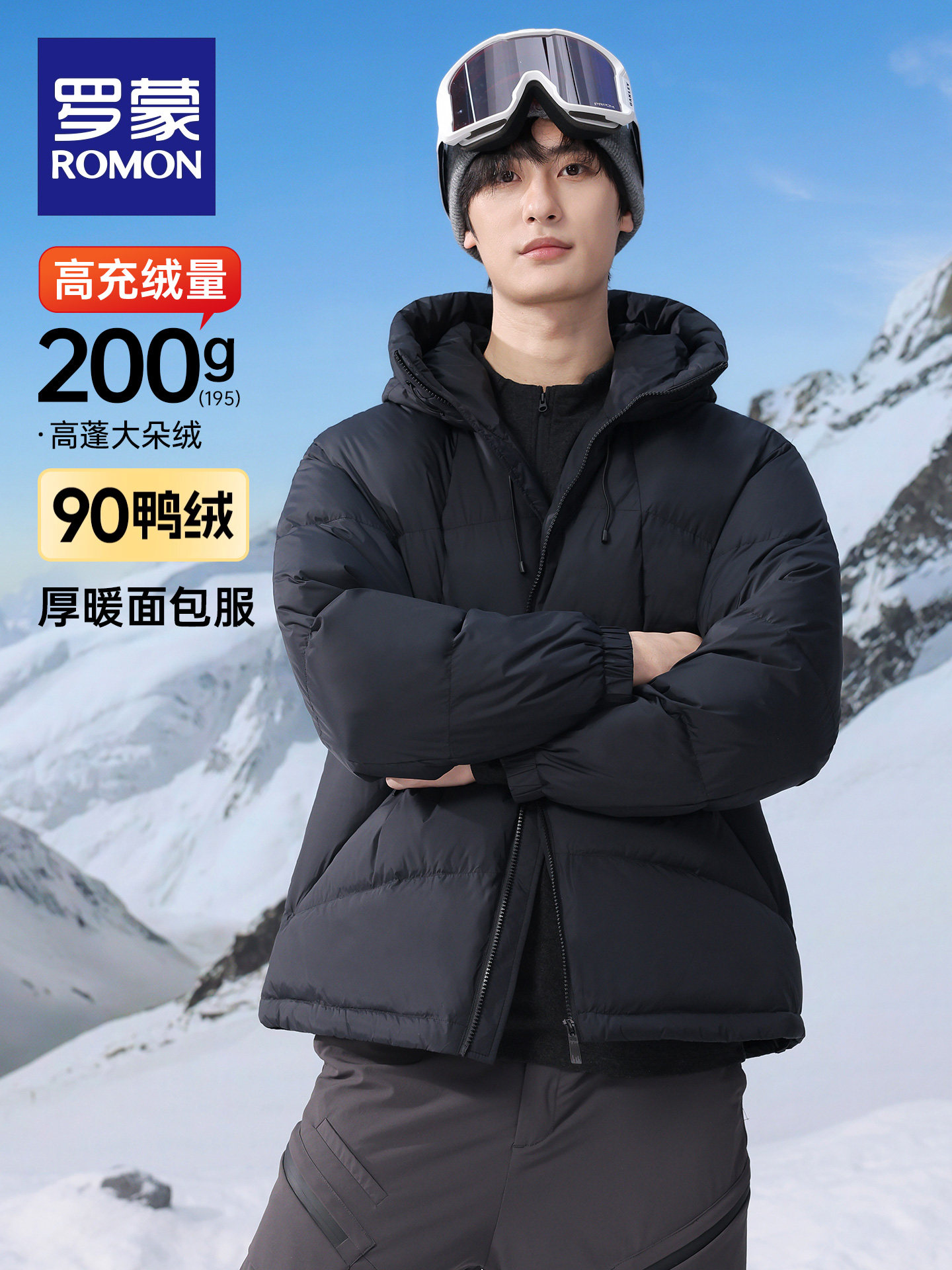 [Puff Bread Clothing] Romon Men's Short Hooded down Jacket 2025 Winter New Style Couple's Unisex Coat