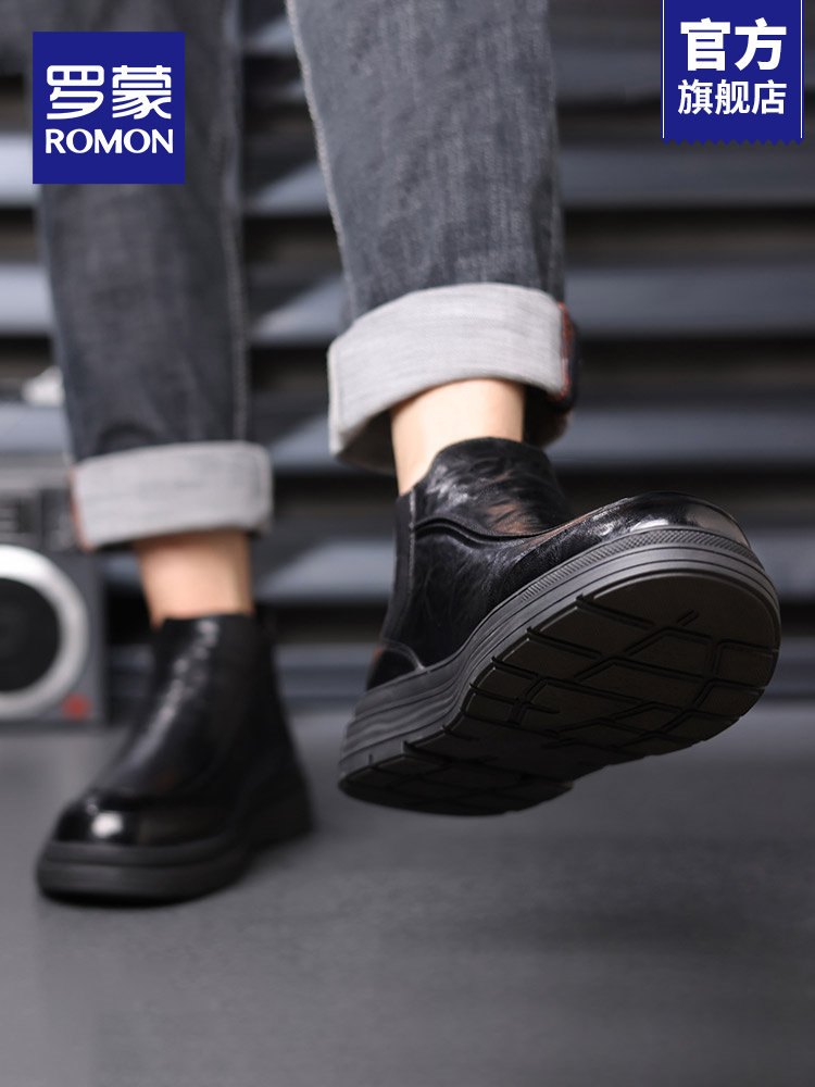 Romon Chelsea Boots for Men, Autumn British Style Business Casual High-Top Leather Shoes, Fleece-Lined Martin Boots for Men, Model Rm