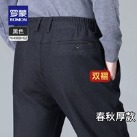 7K4368HSZ черный [двойная плиссировка в весенне-осеннем стиле]