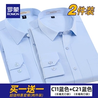 C21 Синие длинные рукава [есть карманы]+C11 Синий длинное рукав [карман без кармана]