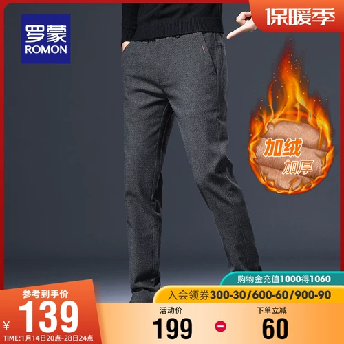 Зимние удерживающие тепло джинсы с начесом, универсальные штаны, свободный прямой крой