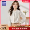 Товары от 罗蒙官方旗舰店
