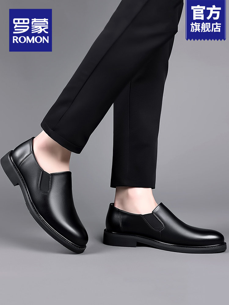 Romon Men's Leather Slip-On Loafers, Young Style, Autumn Formal Business High-End Leather Shoes Rm