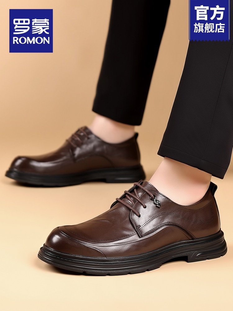 Romon Men's Leather Shoes, Height-Increasing Brogue Shoes, New Autumn Formal Business Wedding Groom Men's Derby Shoes Rm