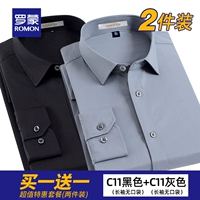 [C11 черные длинные рукава+C11 Серые длинные рукава] без кармана