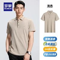 4T0913581 Светлый абрикос [стиль с коротким рукавом]