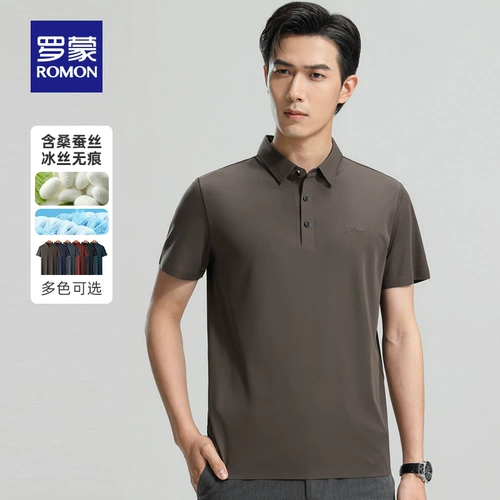 Тонкая шелковая эластичная дышащая летняя футболка polo, короткий рукав