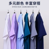 Летняя тонкая рубашка для отдыха, облегающий крой