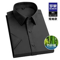 S6C173301 Черный [короткий рукав]