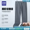 Товары от 罗蒙官方旗舰店