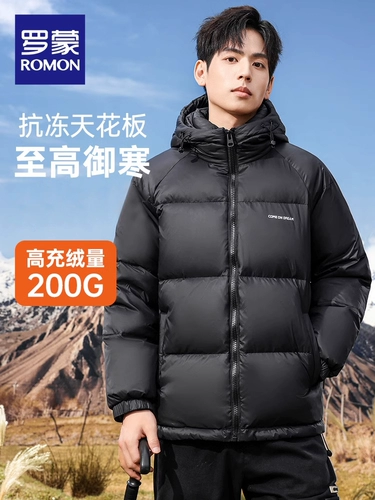 Пуховик, утепленная куртка