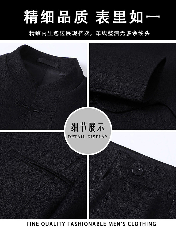 [Moyun]Luo Meng Chinese-Style Suit Set 2025 Autumn and Winter New Groom Wedding Chinese-Style Stand-Up Collar Zhongshan Suit Nx