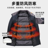 Демисезонный пуховик, универсальная шерстяная куртка, для среднего возраста