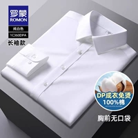 1C360DPA чисто-белый [длинные рукава]