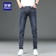 Romon Men's Trendy Slim Jeans 2024 Summer Thin Business Stretch Versatile Casual Simple Pinto Pants