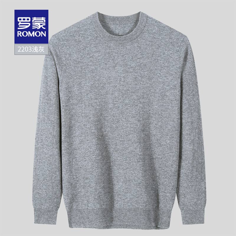 (Hui) Lomond áo len nam thời trang mới giản dị tinh khiết len ​​set đầu t-shirt áo len đáy cho mùa xuân năm 2020.