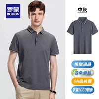 4T0913581 средний серый [стиль с короткими рукавами]