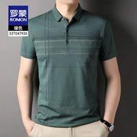 S3T047938 Зеленый