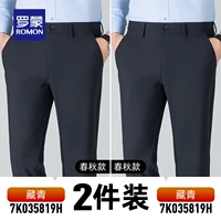 【Тибетский Цин+Тибетский Цин】 Весна и осень