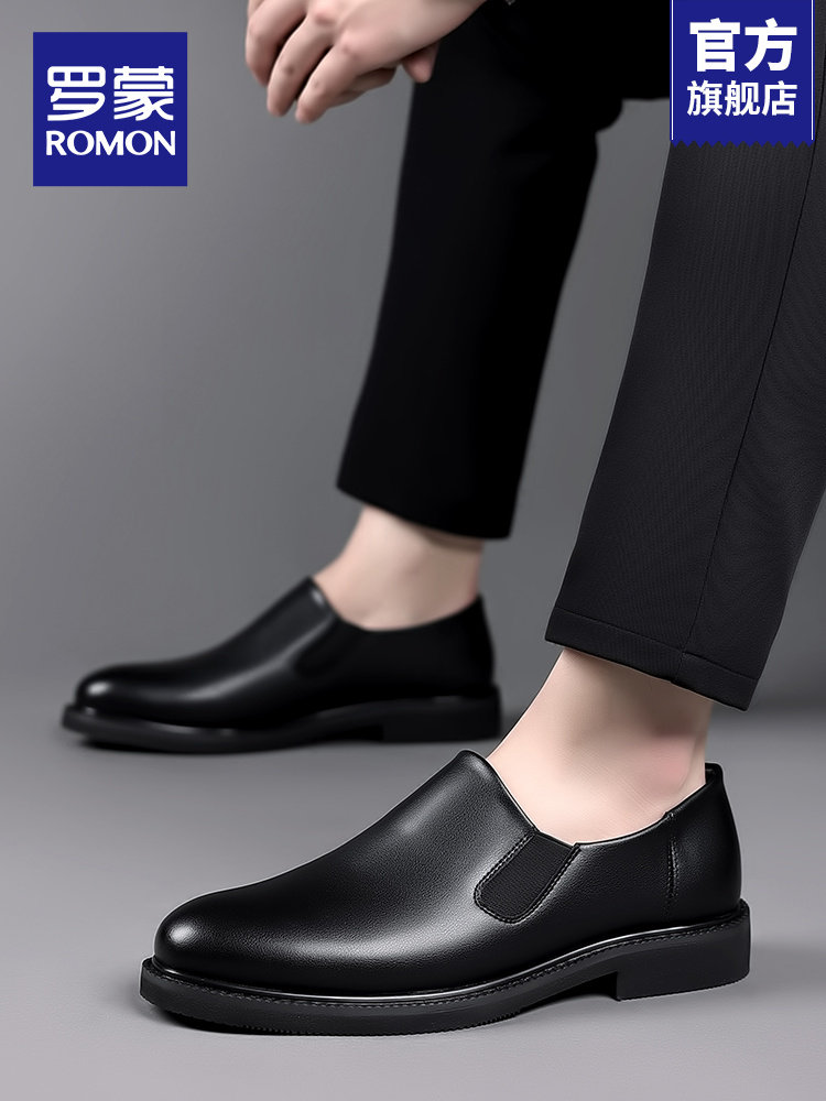 Romon Men's Leather Slip-On Loafers, Young Style, Autumn Formal Business High-End Leather Shoes Rm